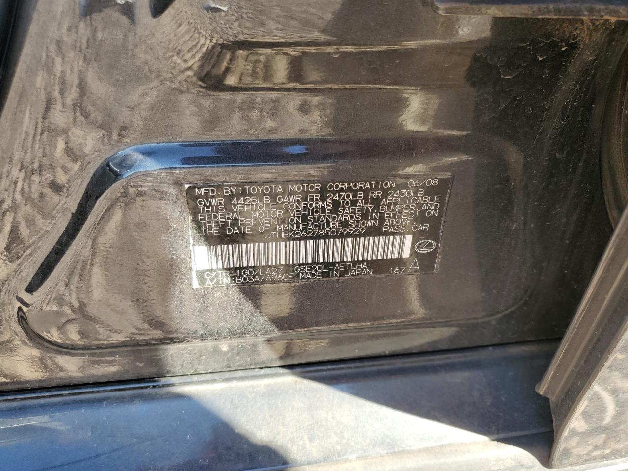 2008 Lexus IS - Image 12