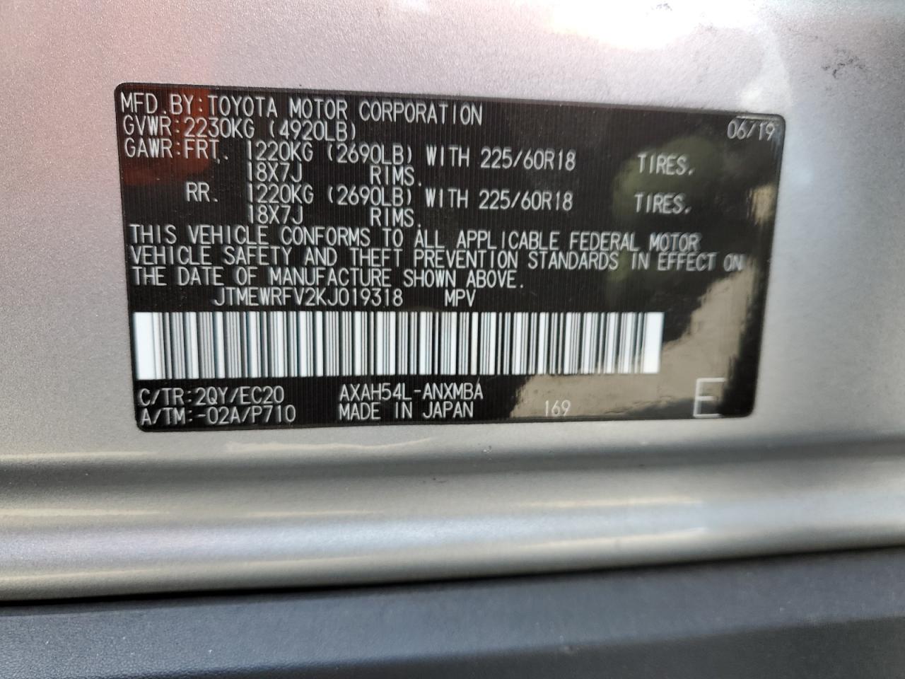 2019 Toyota RAV 4 - Image 16