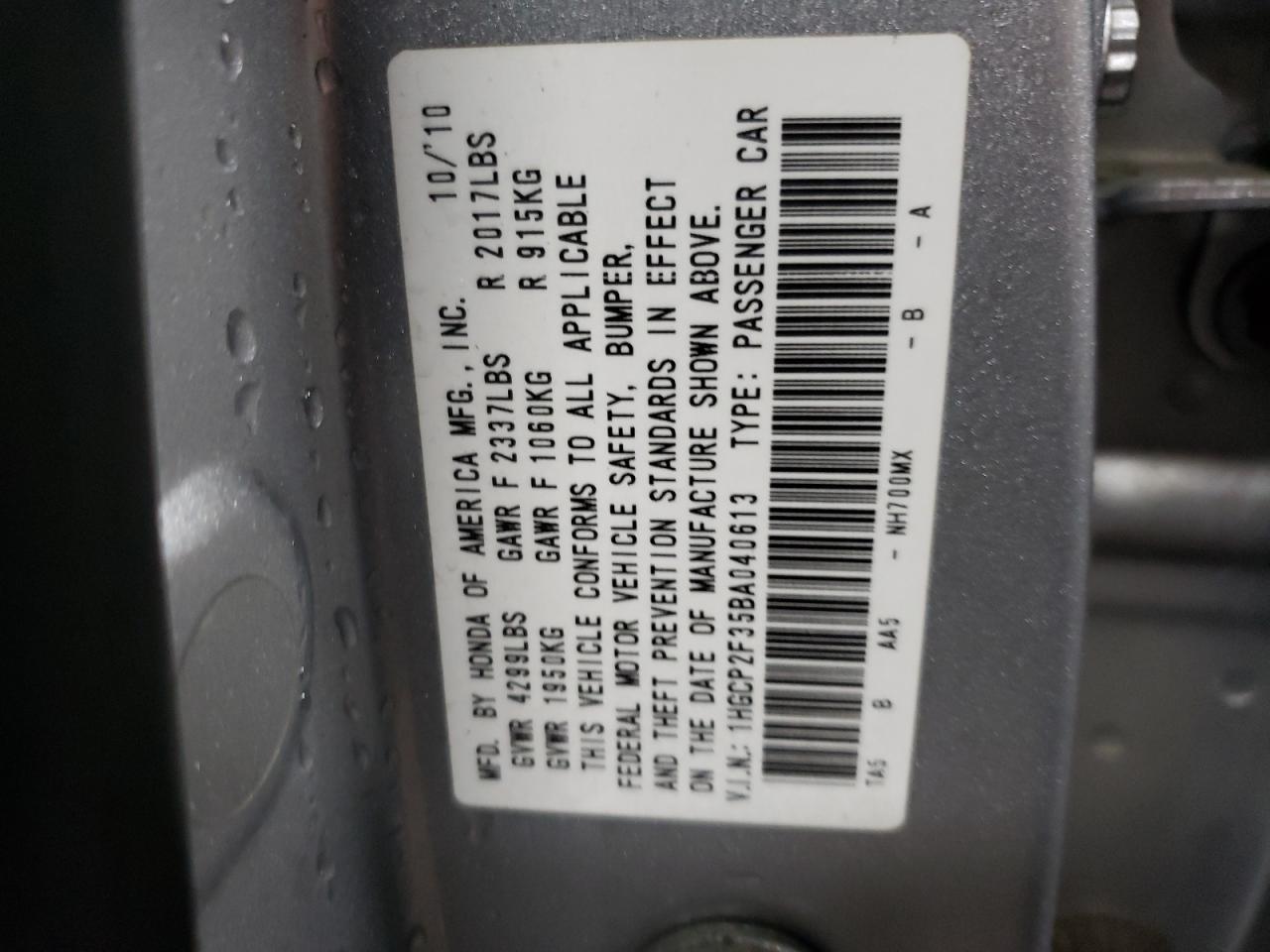 2011 Honda Accord - Image 12