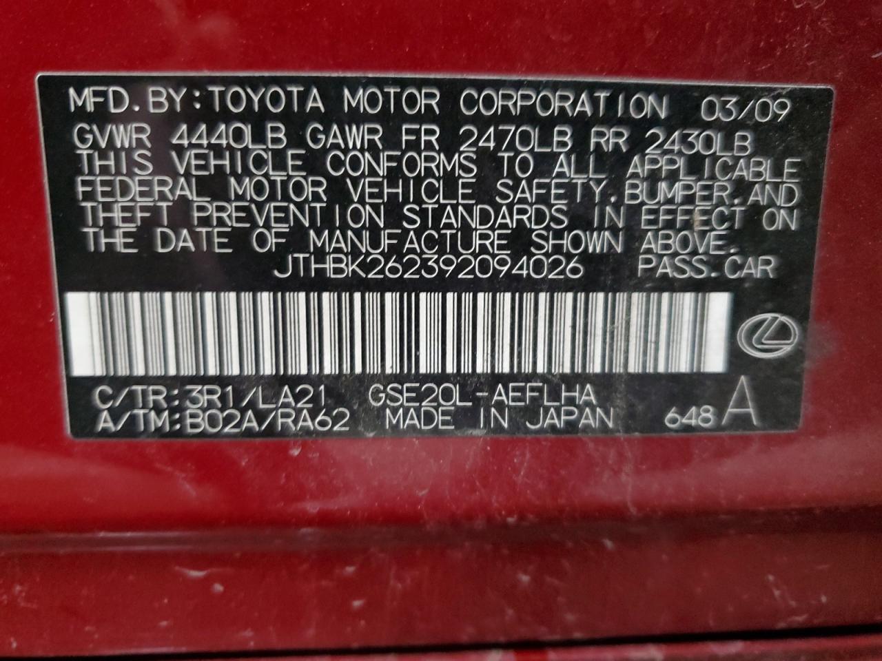 2009 Lexus IS - Image 12