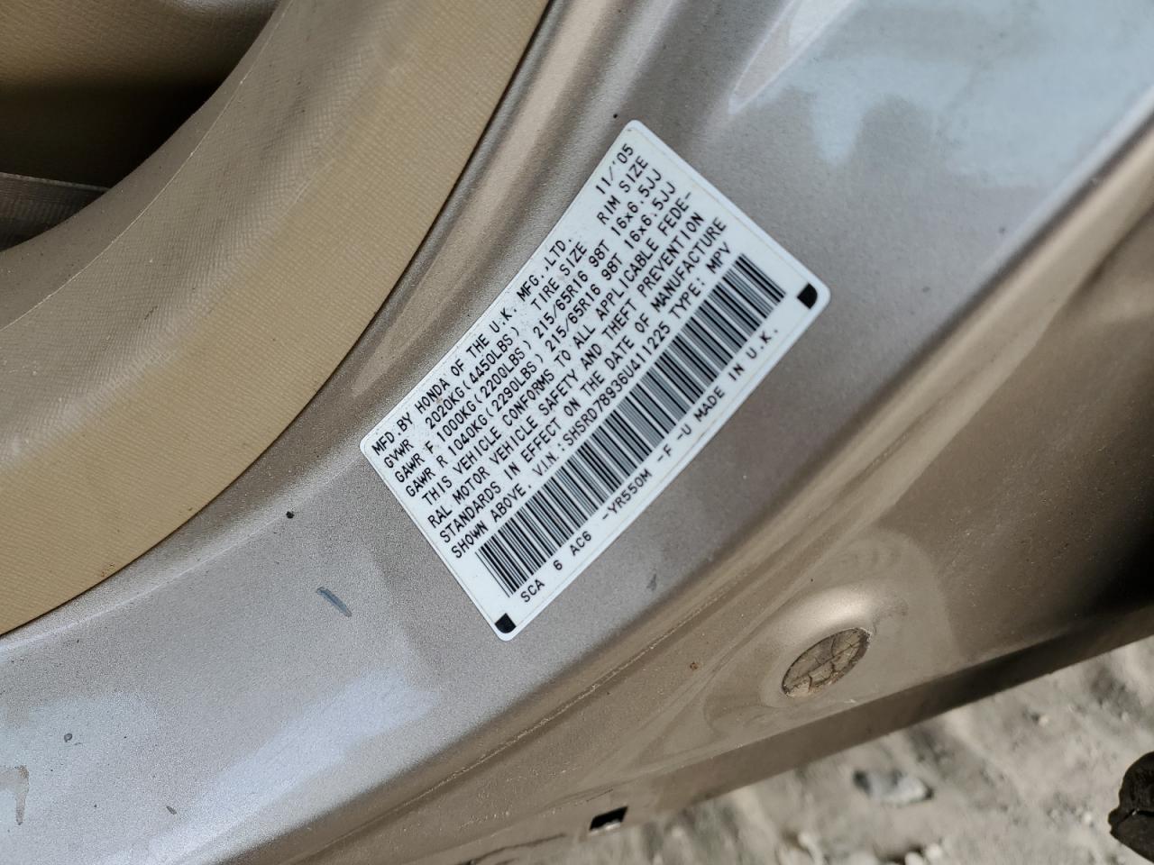 2006 Honda CR-V - Image 14