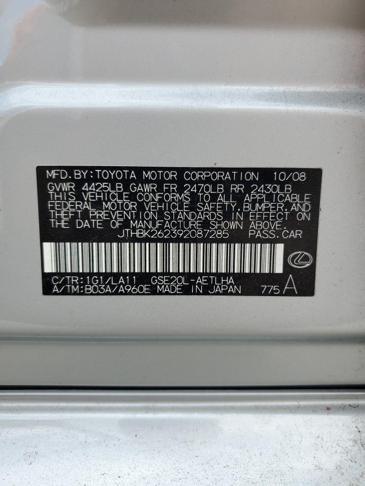 2009 Lexus IS - Image 12