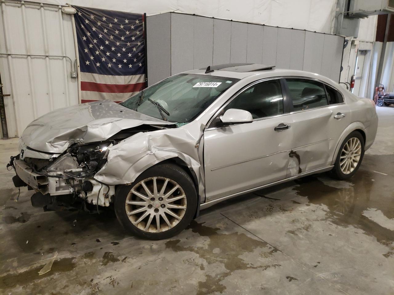 2008 Saturn Aura - Image 1