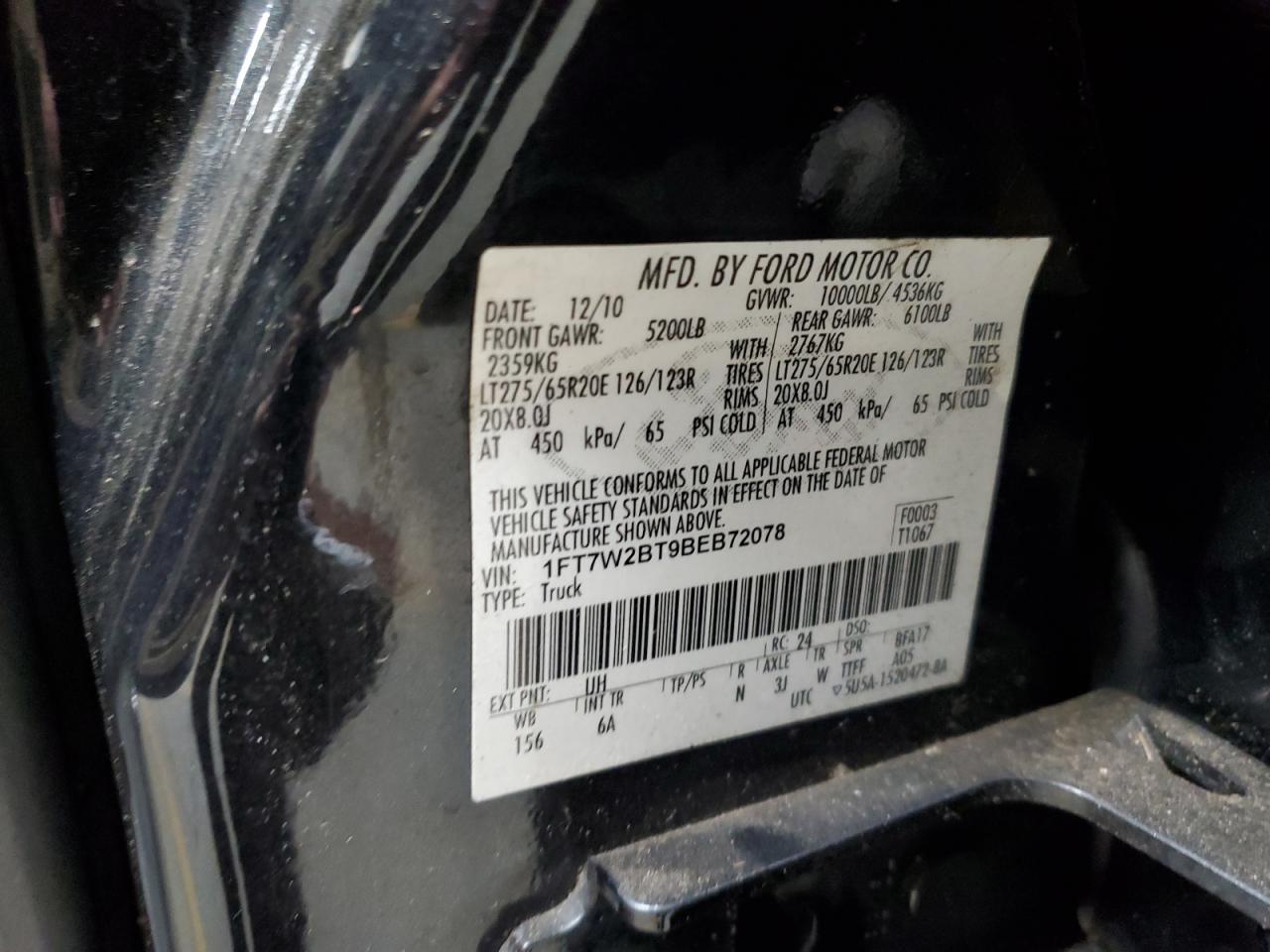 2011 Ford F250 - Image 12