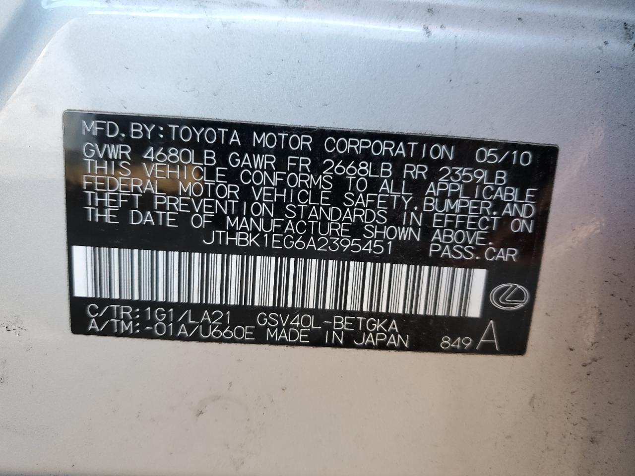 2010 Lexus ES - Image 12