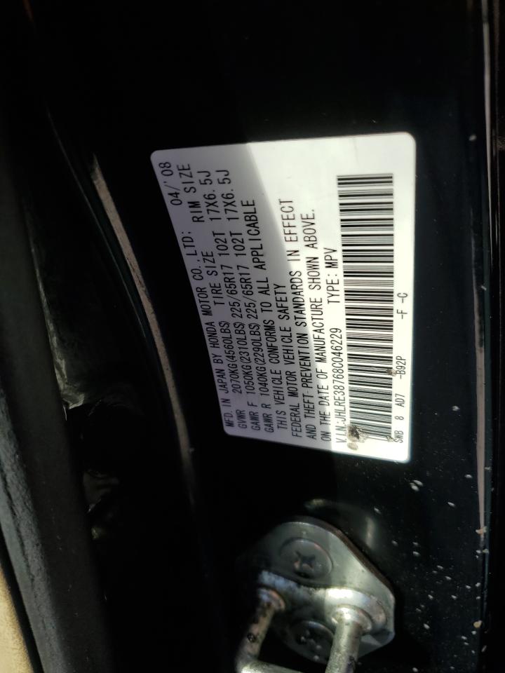2008 Honda CR-V - Image 13
