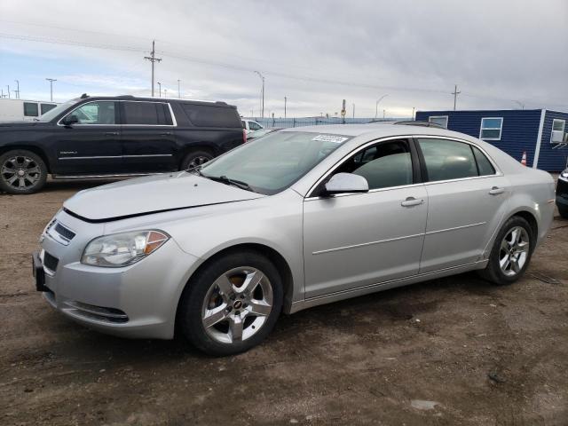 2010 Chevrolet Malibu 1Lt na sprzedaż w Greenwood, NE - Front End