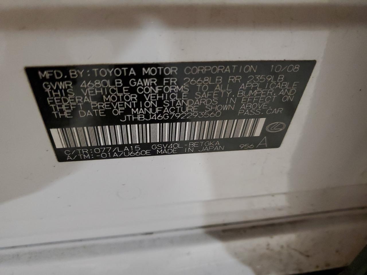 2009 Lexus ES - Image 12