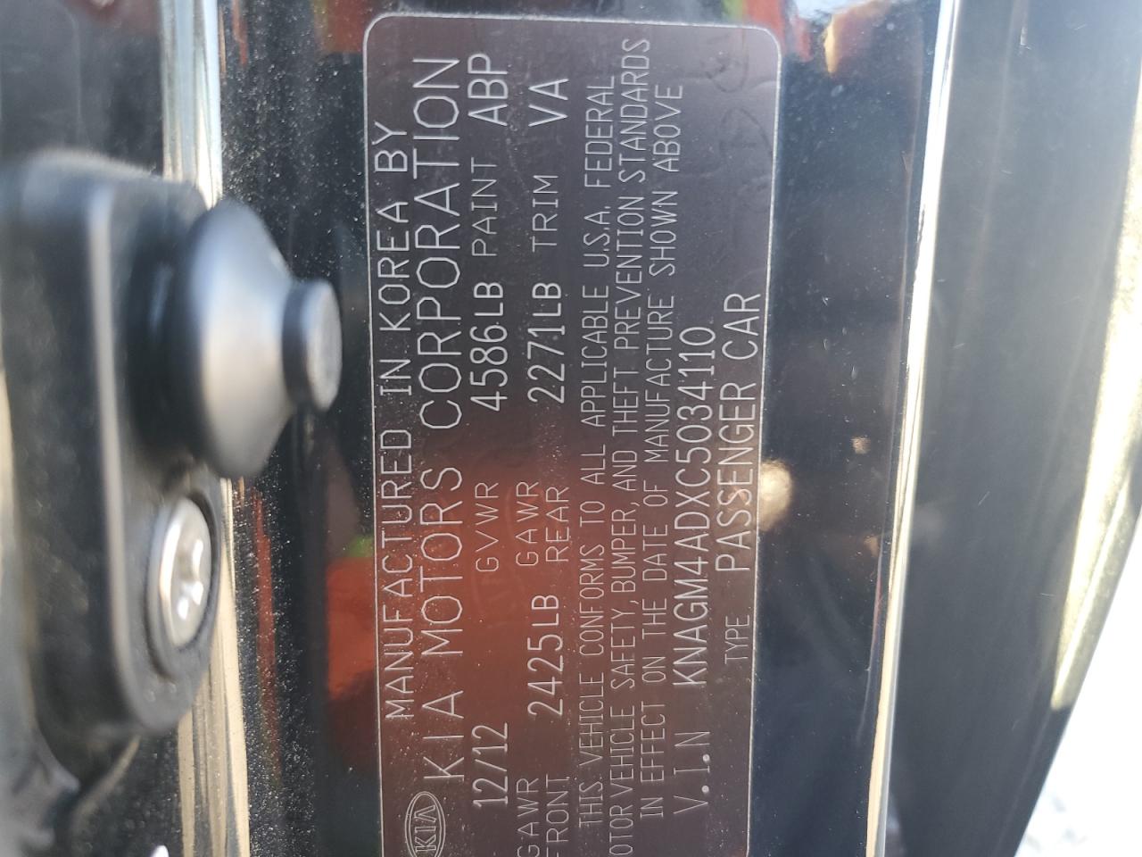 2012 Kia Optima - Image 12