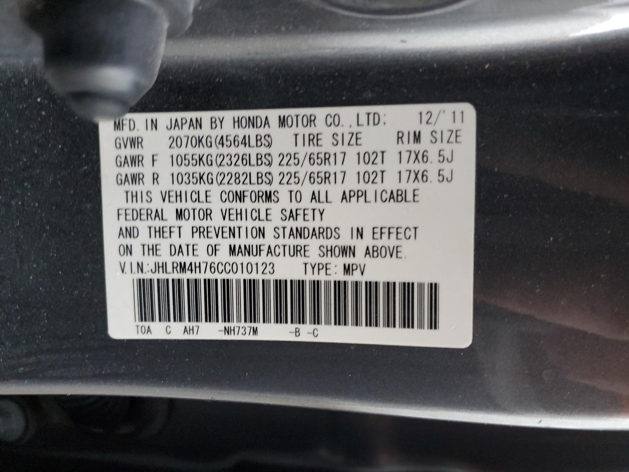 2012 Honda CR-V - Image 13