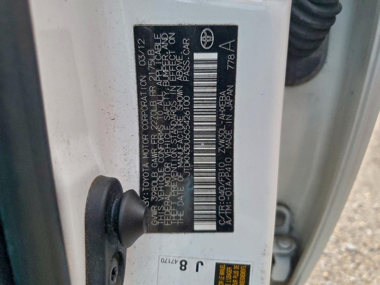 2012 Toyota Prius VIN: JTDKN3DU6C5426100 Lot: 94515935