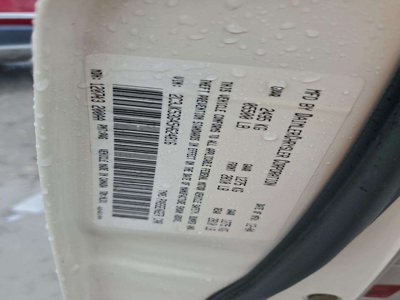 2005 Chrysler 300 Touring VIN: 2C3JK53G45H624816 Lot: 93780245