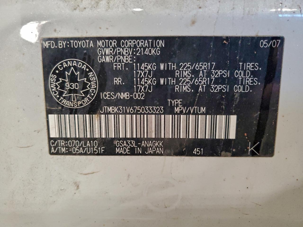 2007 Toyota Rav4 Limited VIN: JTMBK31V675033323 Lot: 93934255