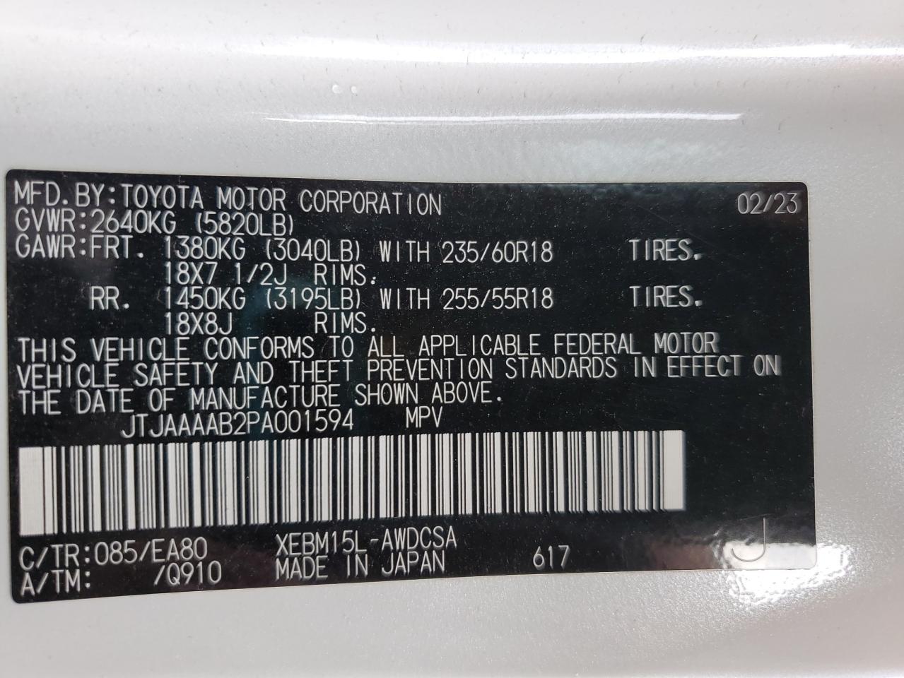 2023 Lexus Rz 450E VIN: JTJAAAAB2PA001594 Lot: 93073385