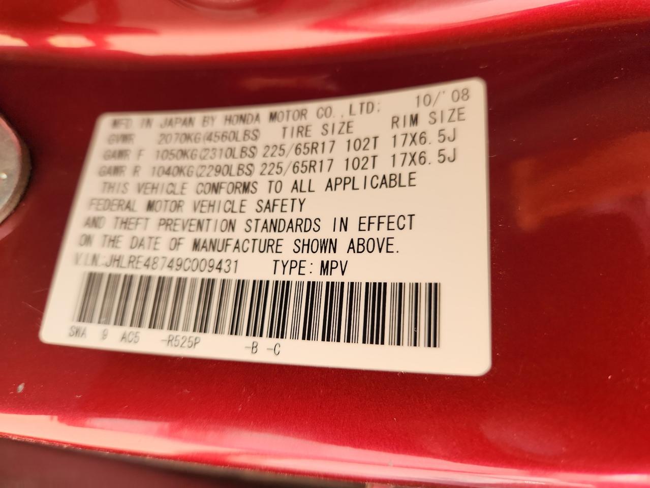 2009 Honda Cr-V Exl VIN: JHLRE48749C009431 Lot: 92927625
