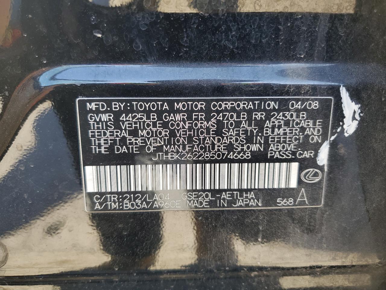 2008 Lexus Is 250 VIN: JTHBK262285074668 Lot: 90731495