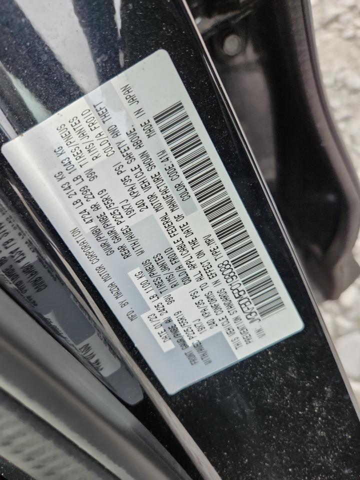 2023 Mazda Cx-5 Premium VIN: JM3KFBDM5P0198088 Lot: 91366615