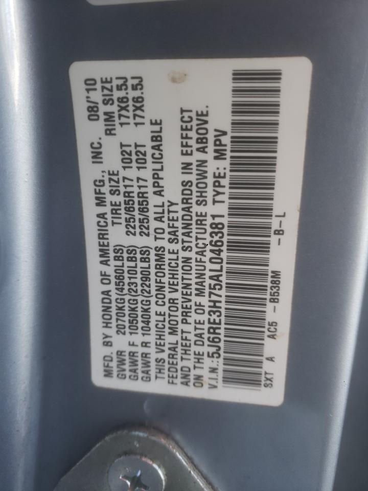 2010 Honda Cr-V Exl VIN: 5J6RE3H75AL046381 Lot: 92586815