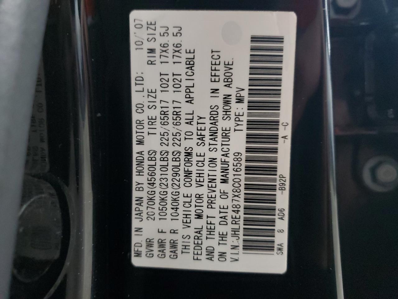 2008 Honda Cr-V Exl VIN: JHLRE487X8C016589 Lot: 93208005