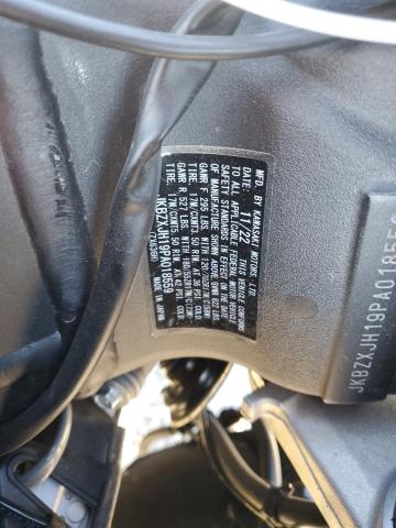 2023 KAWASAKI ZX636 K  