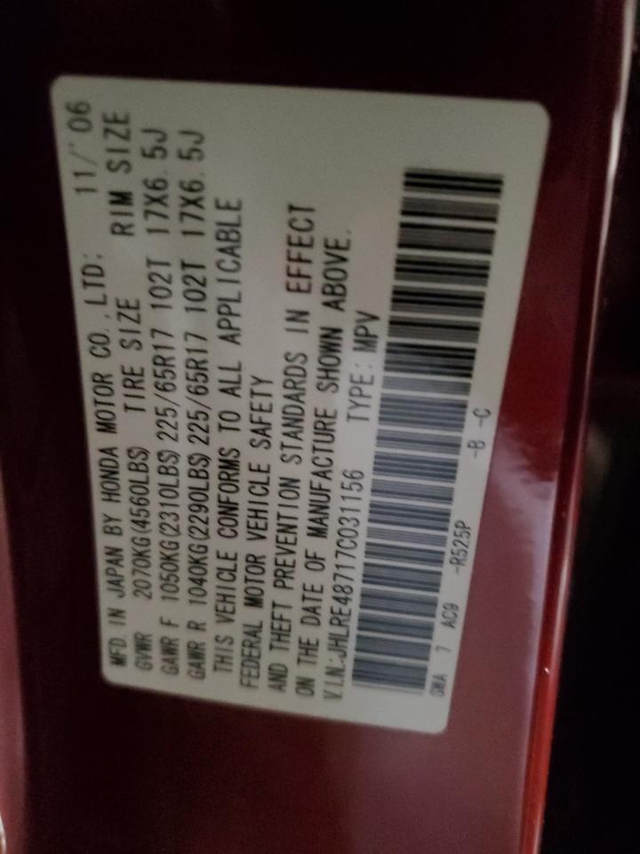 2007 Honda Cr-V Exl VIN: JHLRE48717C031156 Lot: 91463355