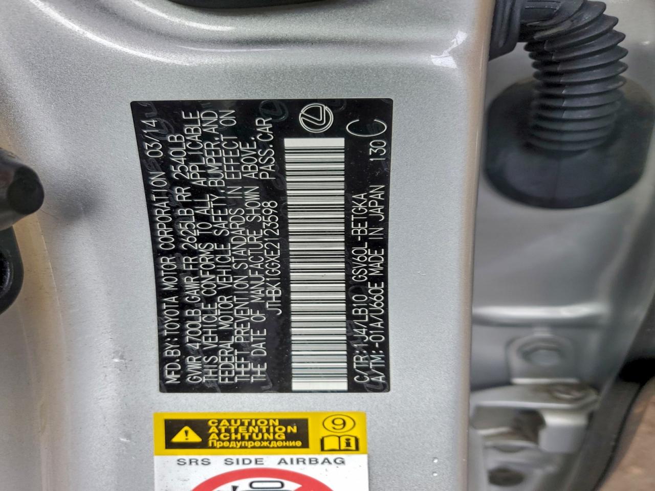 2014 Lexus Es 350 VIN: JTHBK1GGXE2123598 Lot: 93949235