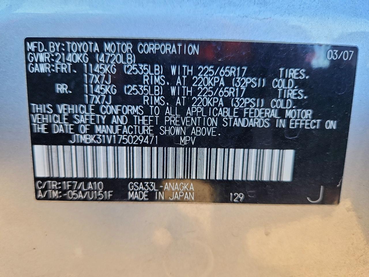 2007 Toyota Rav4 Limited VIN: JTMBK31V175029471 Lot: 93508185