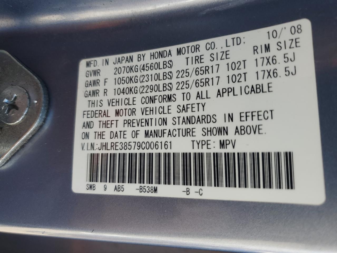 2009 Honda Cr-V Ex VIN: JHLRE38579C006161 Lot: 91106385