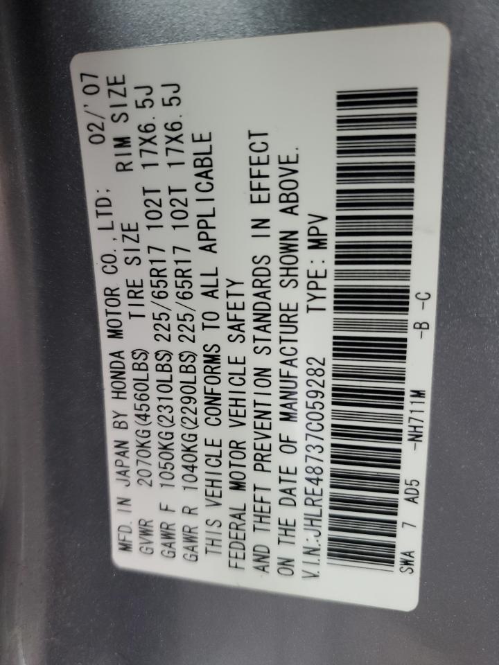 2007 Honda Cr-V Exl VIN: JHLRE48737C059282 Lot: 93568315