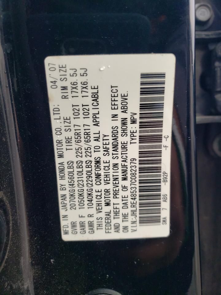 2007 Honda Cr-V Ex VIN: JHLRE48537C082379 Lot: 91497425