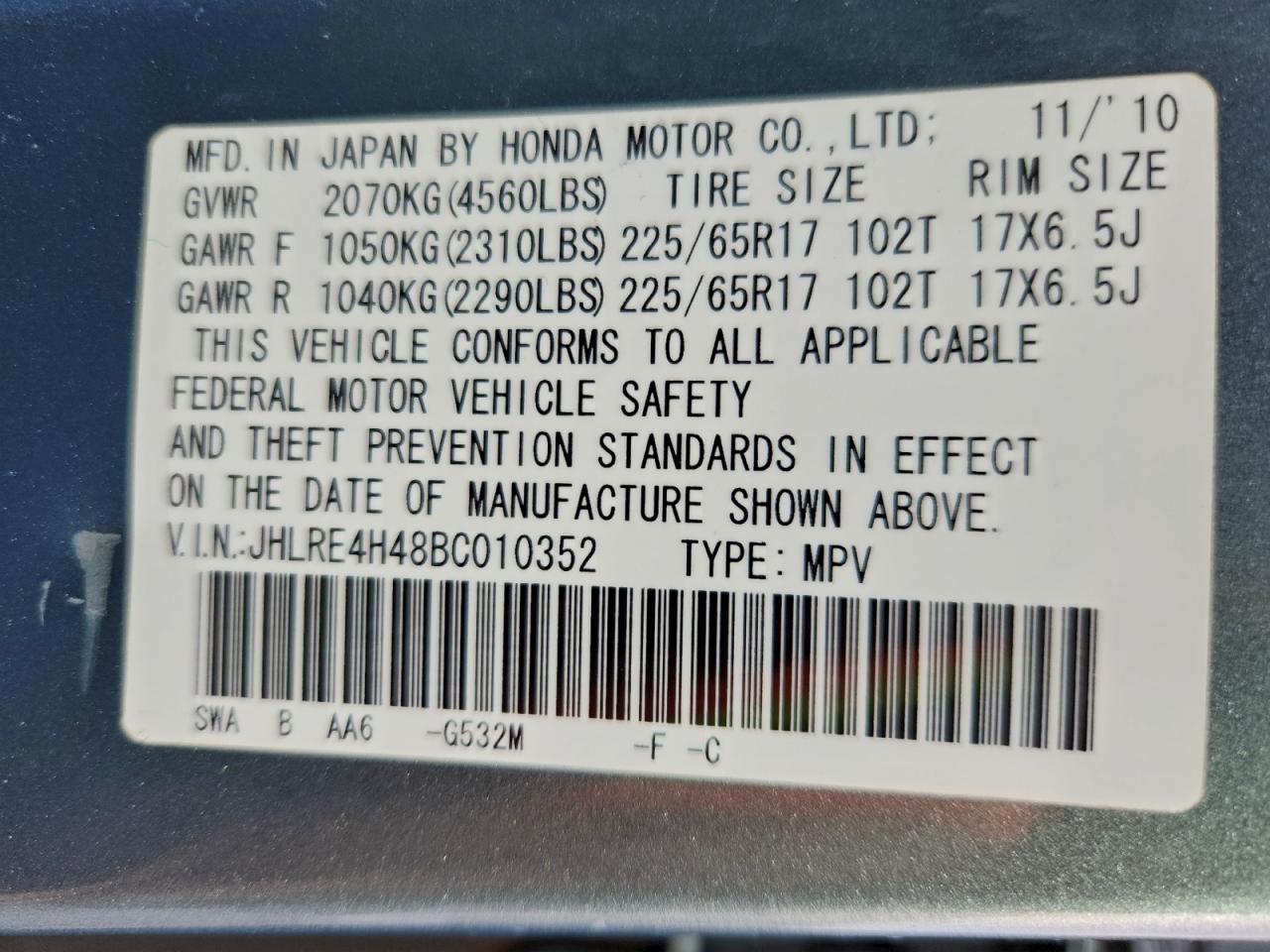 2011 Honda Cr-V Se VIN: JHLRE4H48BC010352 Lot: 94484055