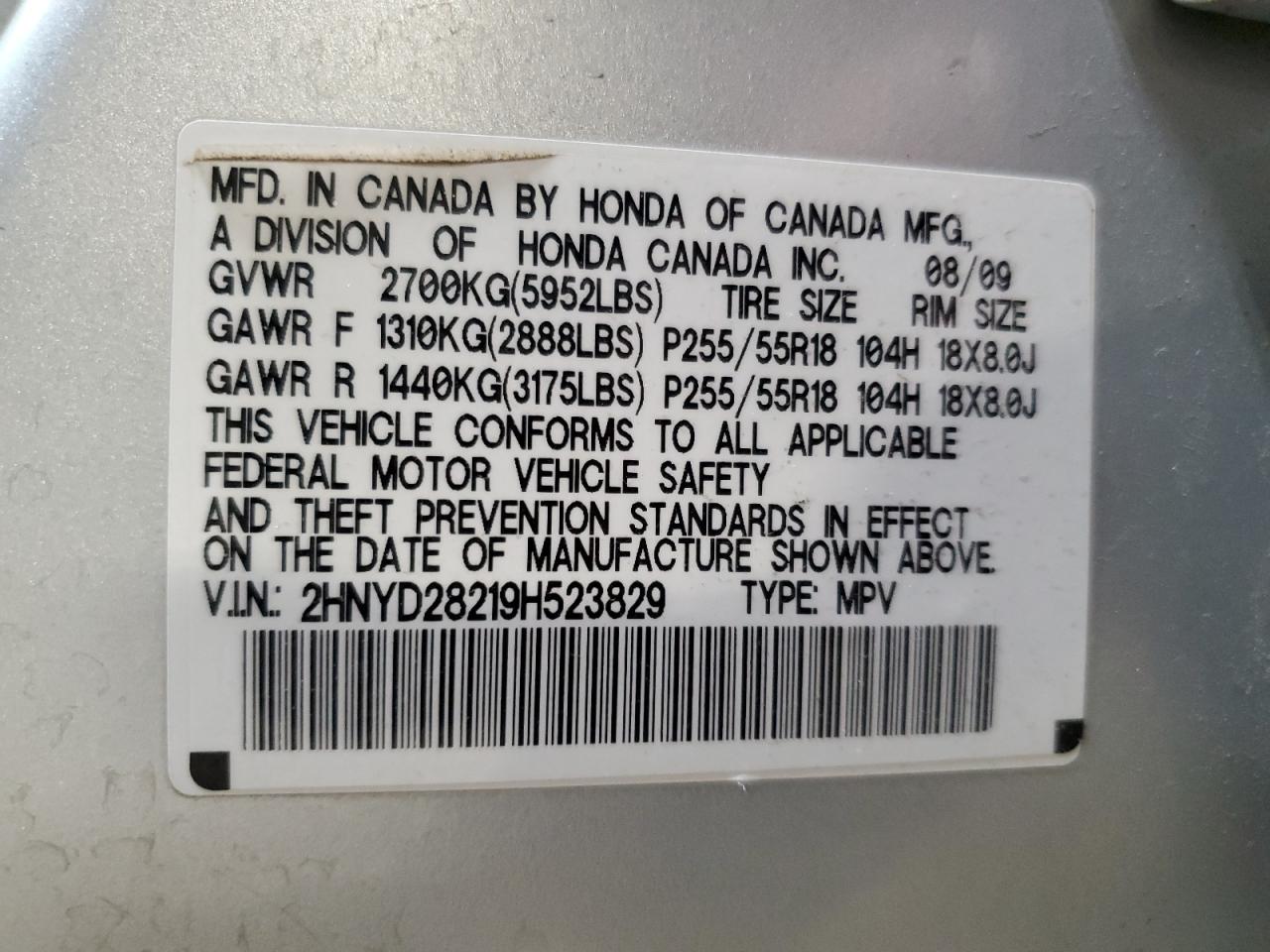 Фото: 2HNYD28219H523829