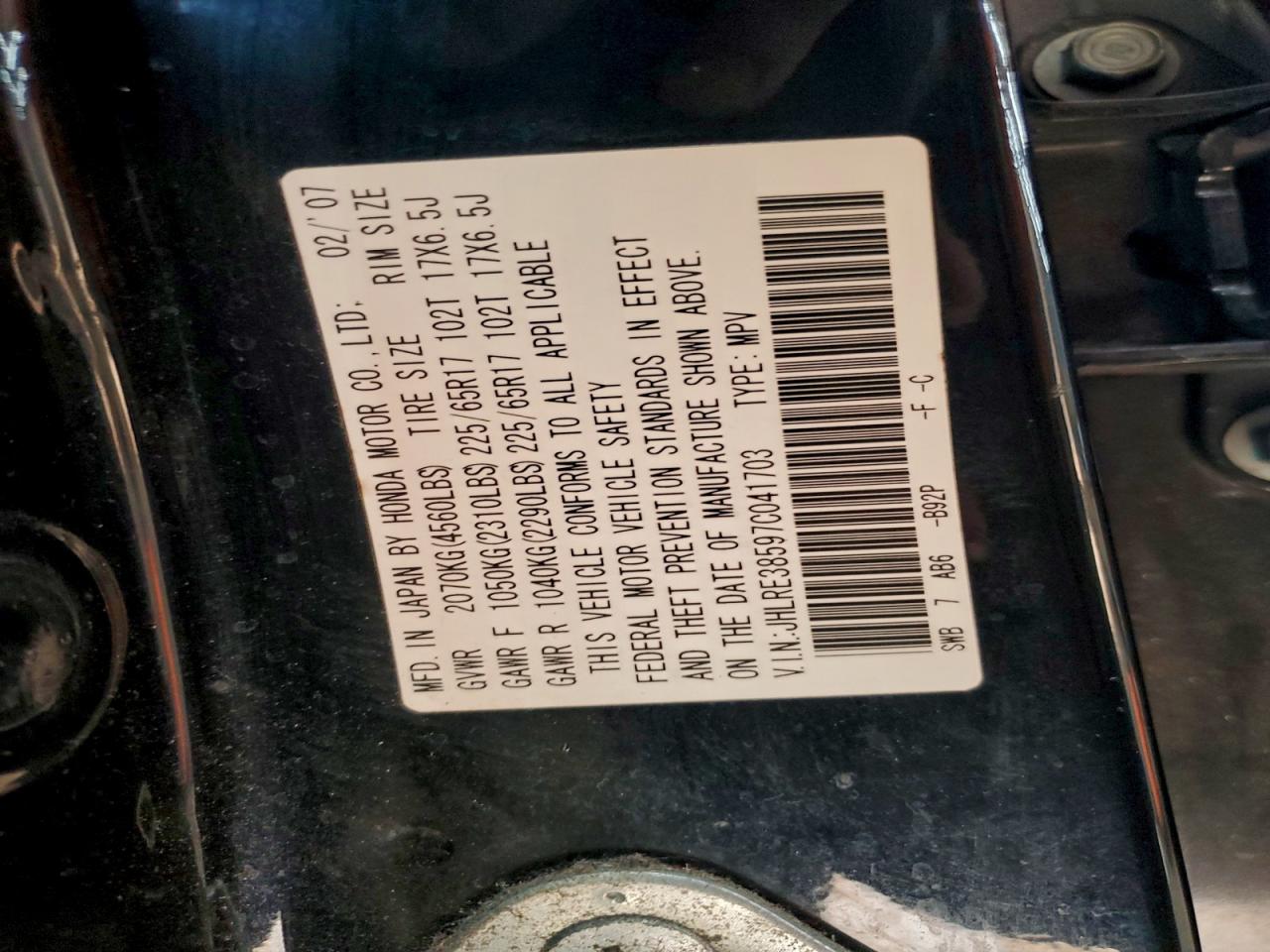 2007 Honda Cr-V Ex VIN: JHLRE38597C041703 Lot: 94173455