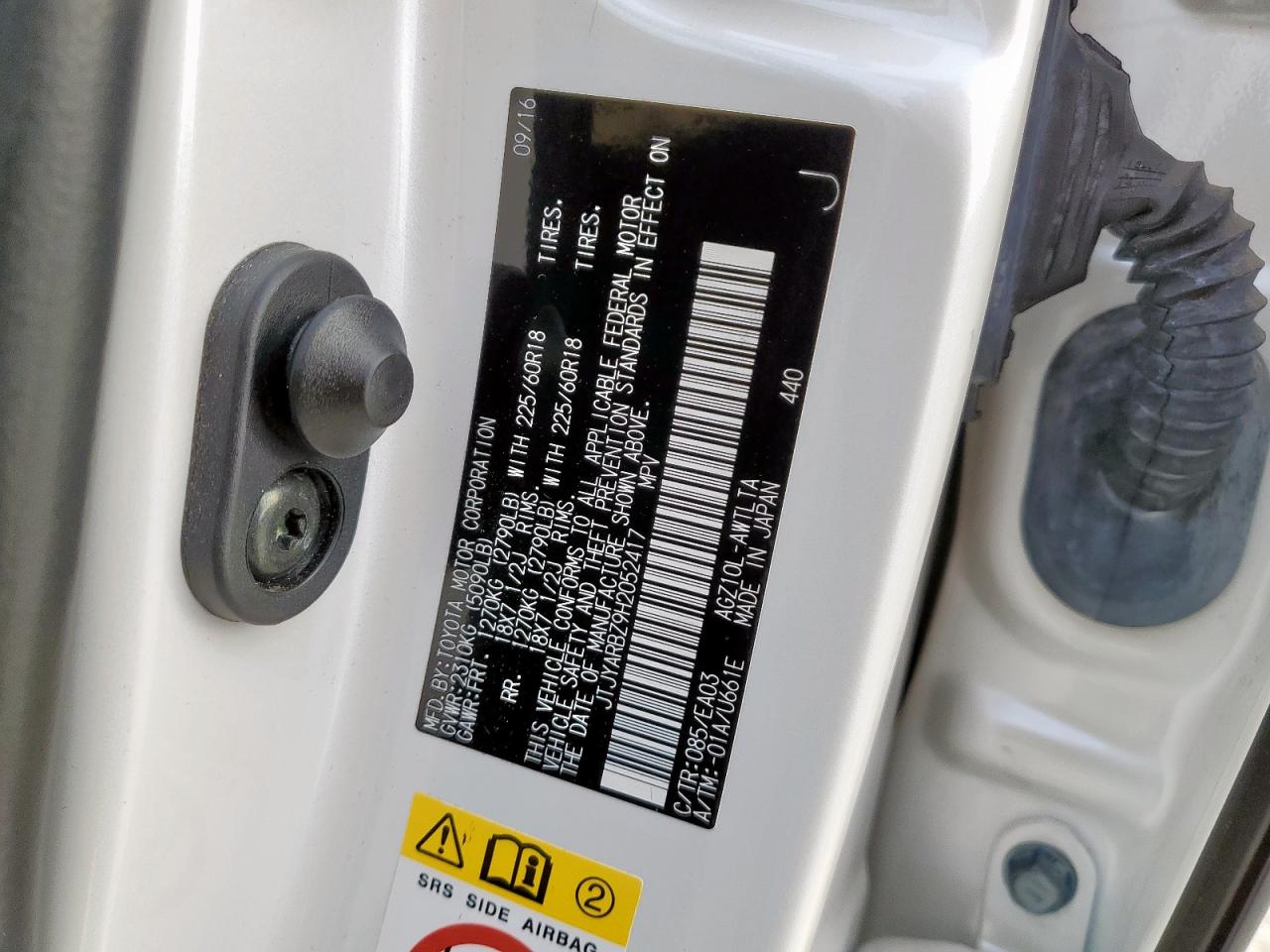 2017 Lexus Nx 200T Base VIN: JTJYARBZ9H2052417 Lot: 93659775