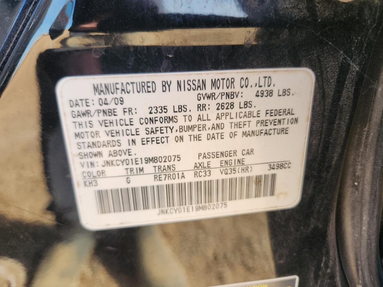 2009 Infiniti M35 Base VIN: JNKCY01E19M802075 Lot: 92374055