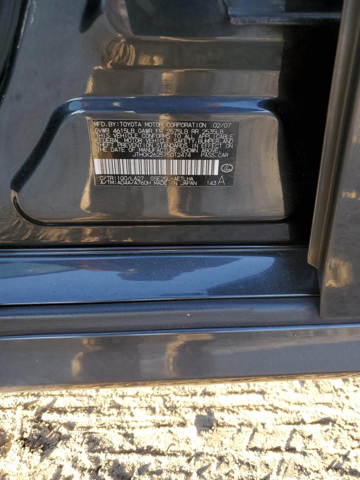 2007 Lexus Is 250 VIN: JTHCK262575012474 Lot: 86857075