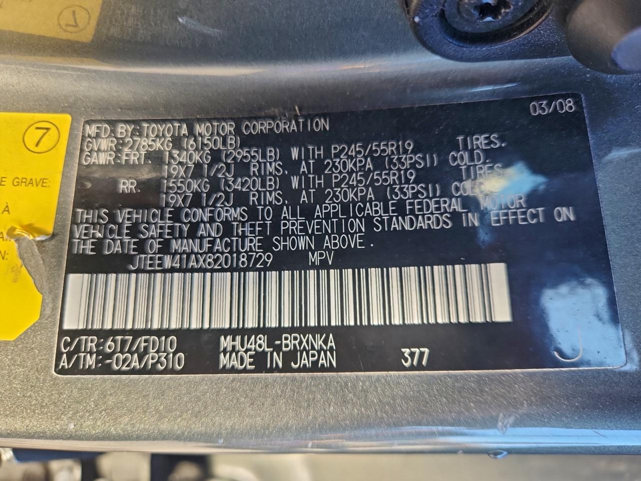 2008 Toyota Highlander Hybrid VIN: JTEEW41AX82018729 Lot: 93755975