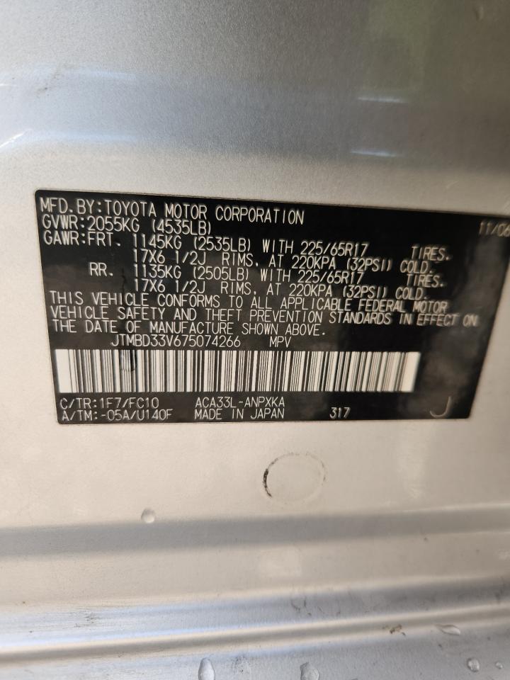 2007 Toyota Rav4 VIN: JTMBD33V675074266 Lot: 91220365