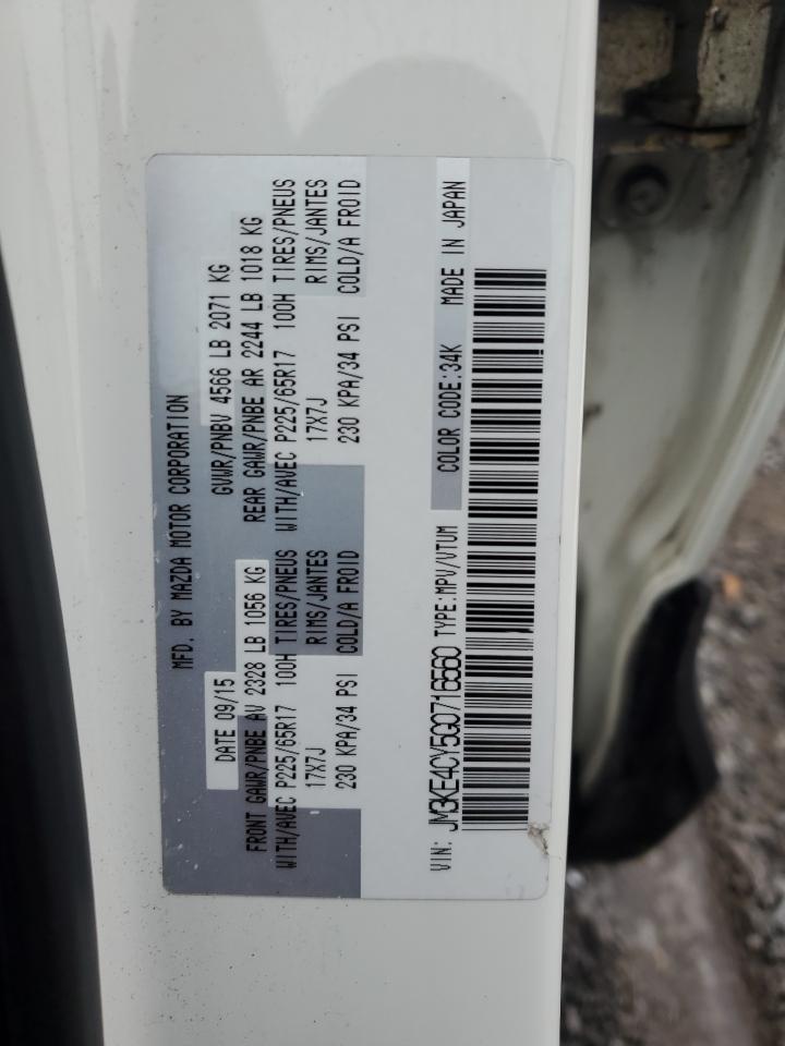 2016 Mazda Cx-5 Touring VIN: JM3KE4CY5G0716560 Lot: 93669085