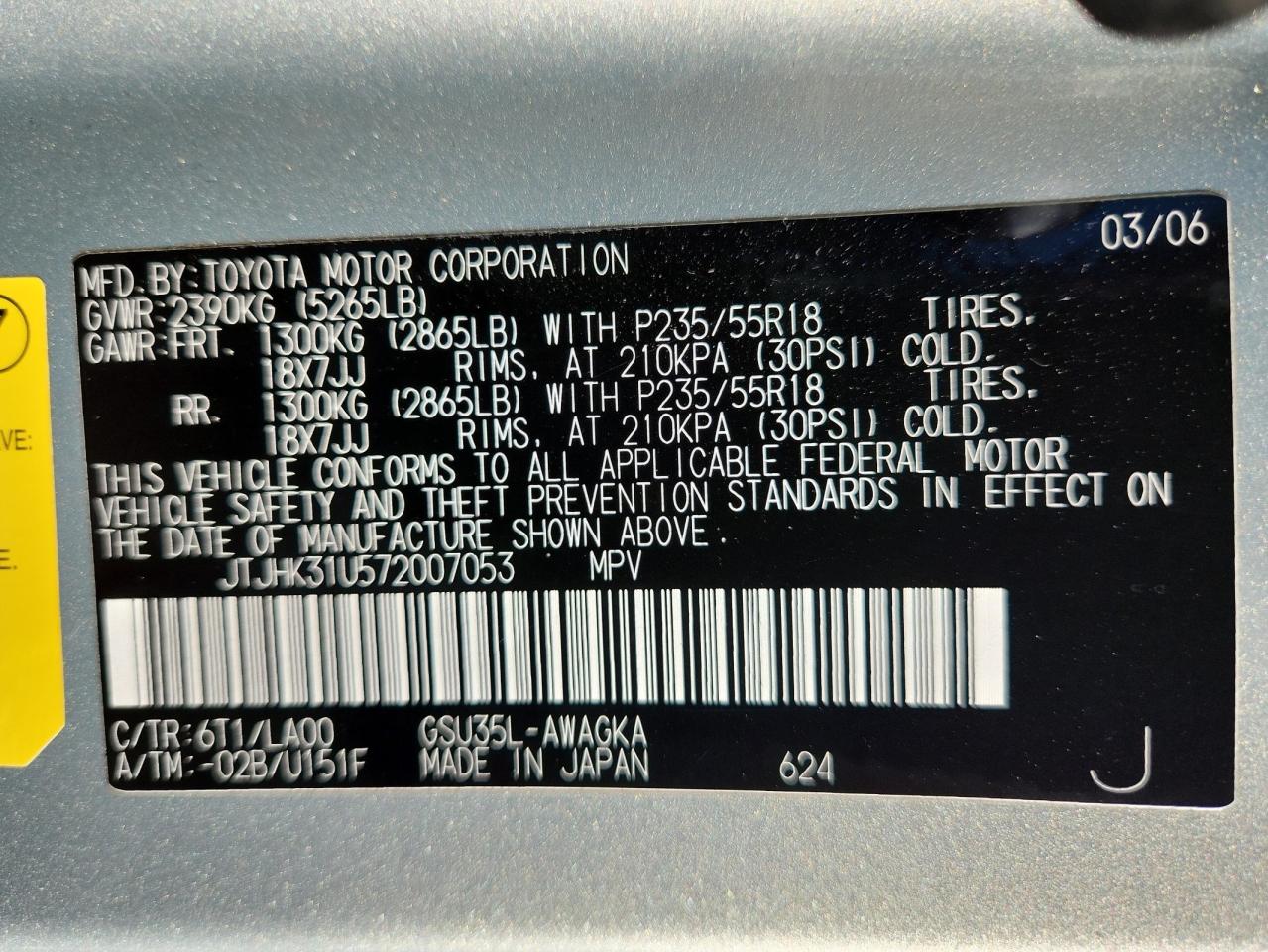 2007 Lexus Rx 350 VIN: JTJHK31U572007053 Lot: 91498775