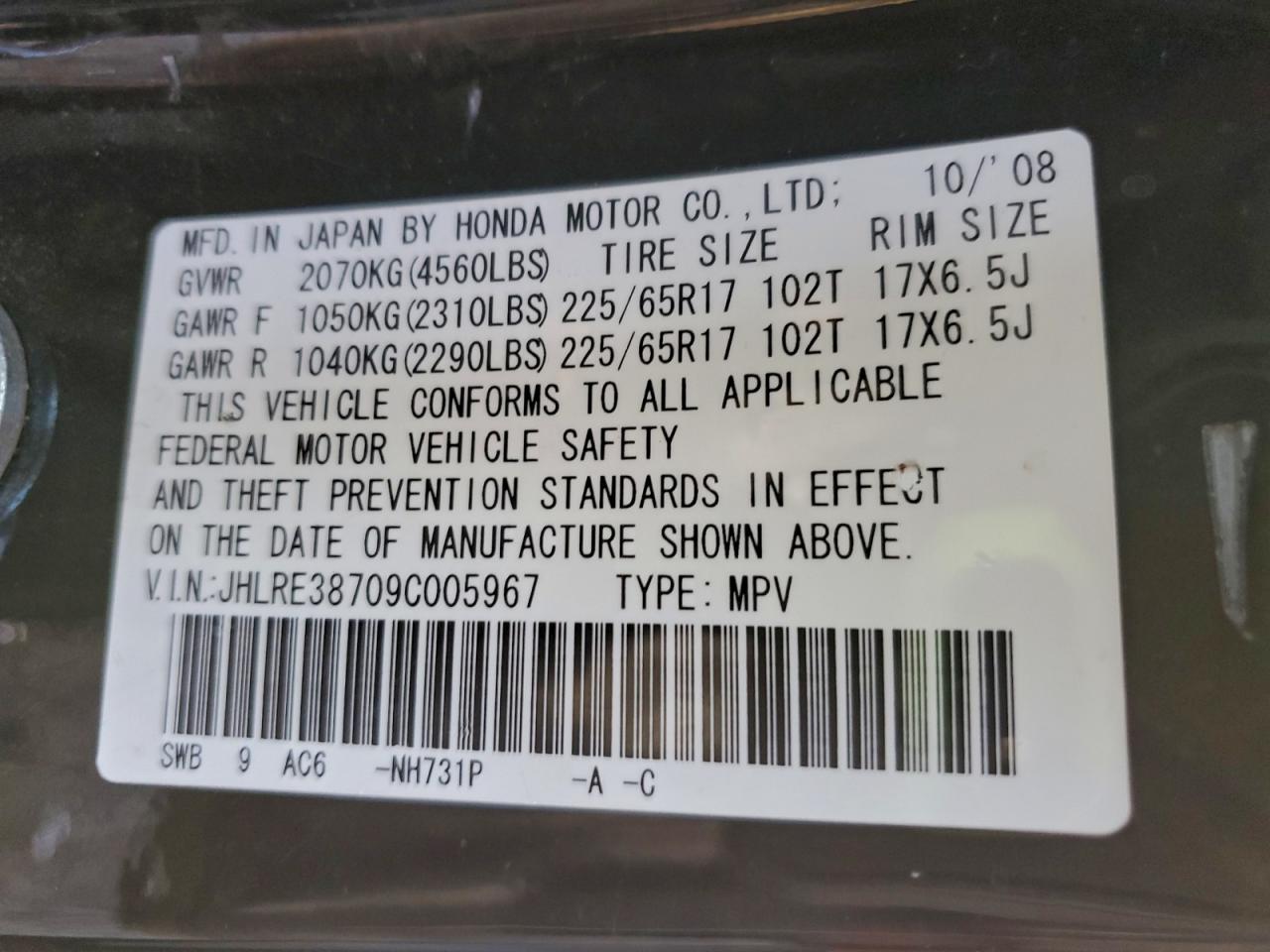 2009 Honda Cr-V Exl VIN: JHLRE38709C005967 Lot: 94234425