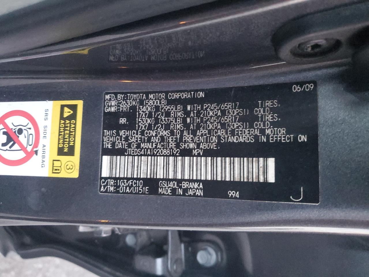 2009 Toyota Highlander VIN: JTEDS41A192088192 Lot: 93451265