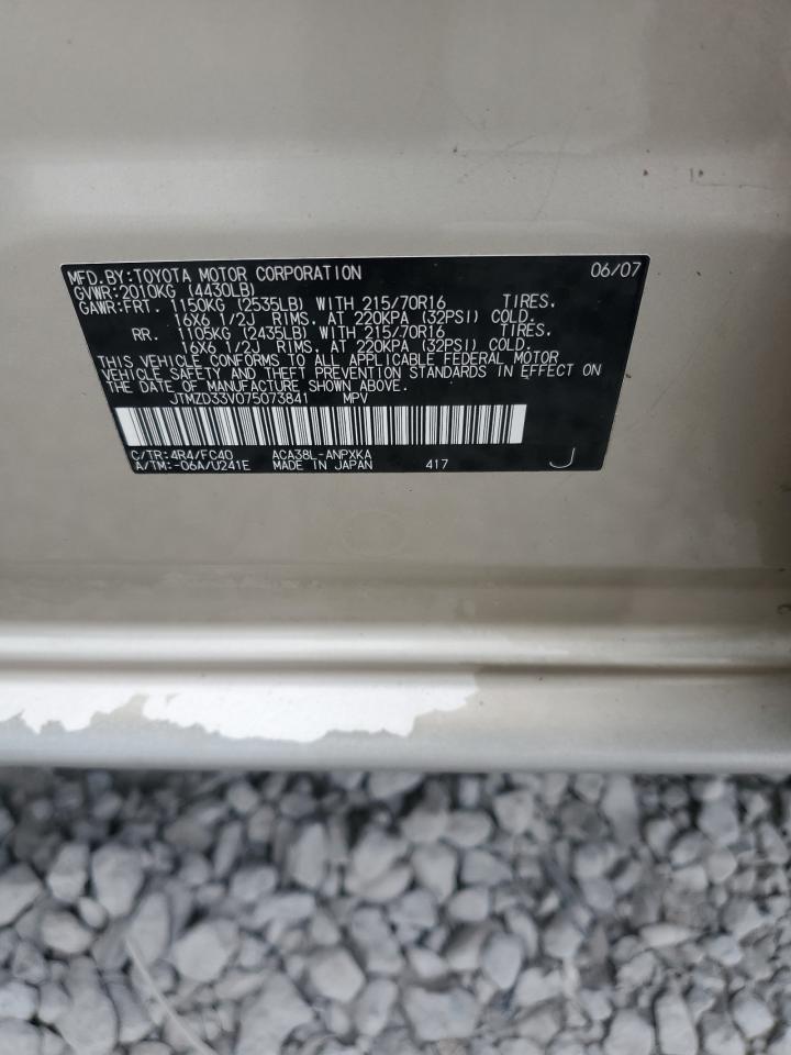 2007 Toyota Rav4 VIN: JTMZD33V075073841 Lot: 93741885