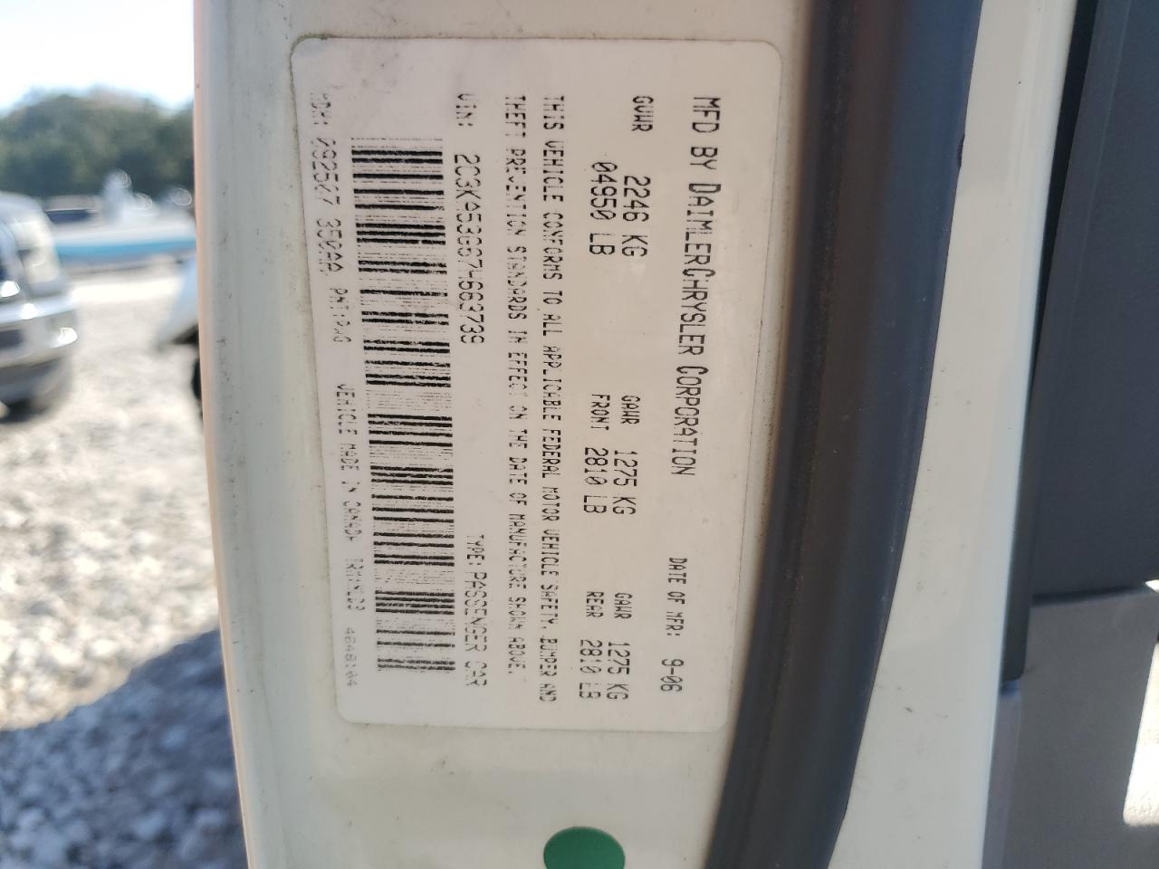 2007 Chrysler 300 Touring VIN: 2C3KA53G67H663739 Lot: 92318095