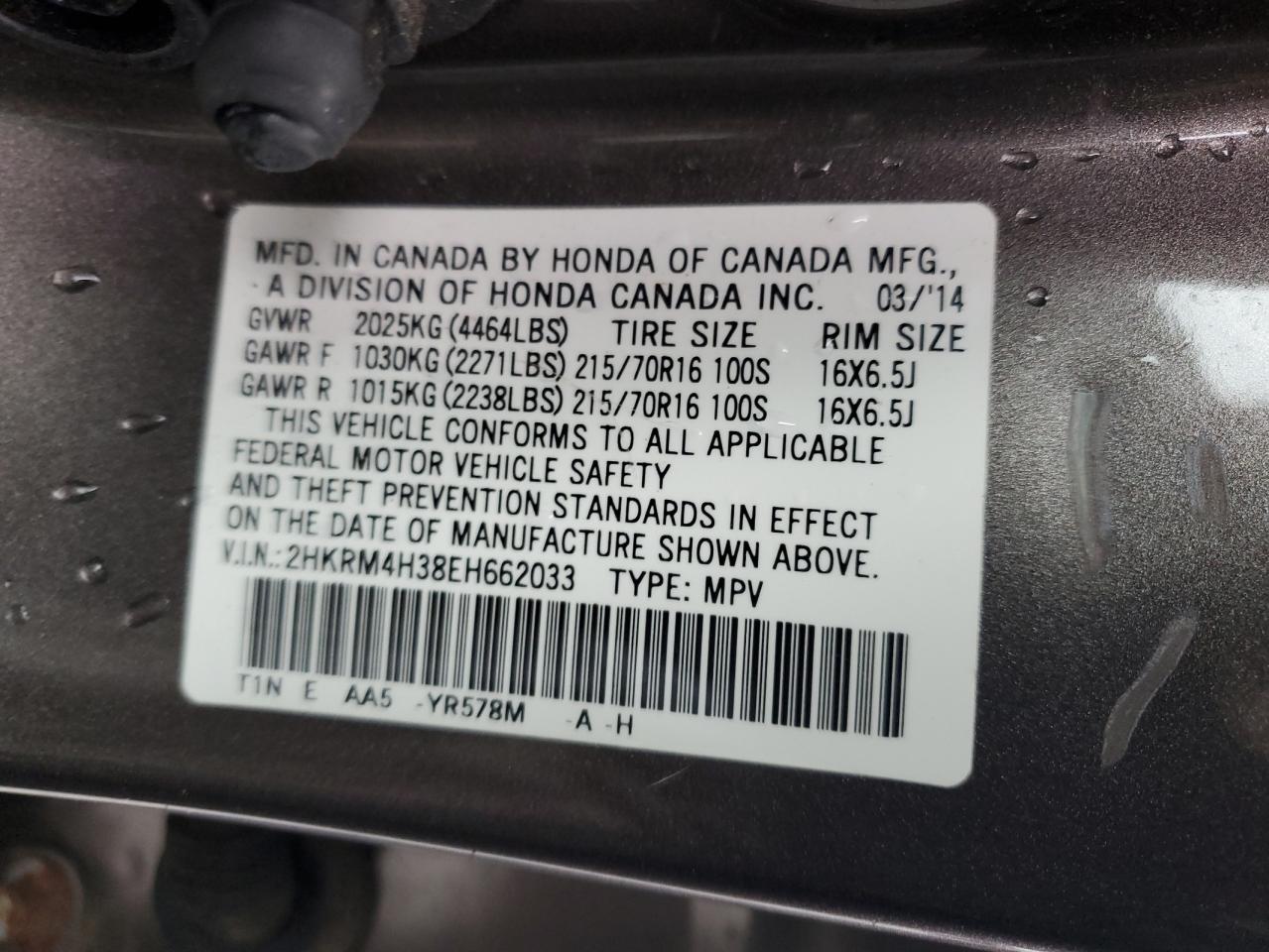 2014 Honda Cr-V Lx VIN: 2HKRM4H38EH662033 Lot: 92220125