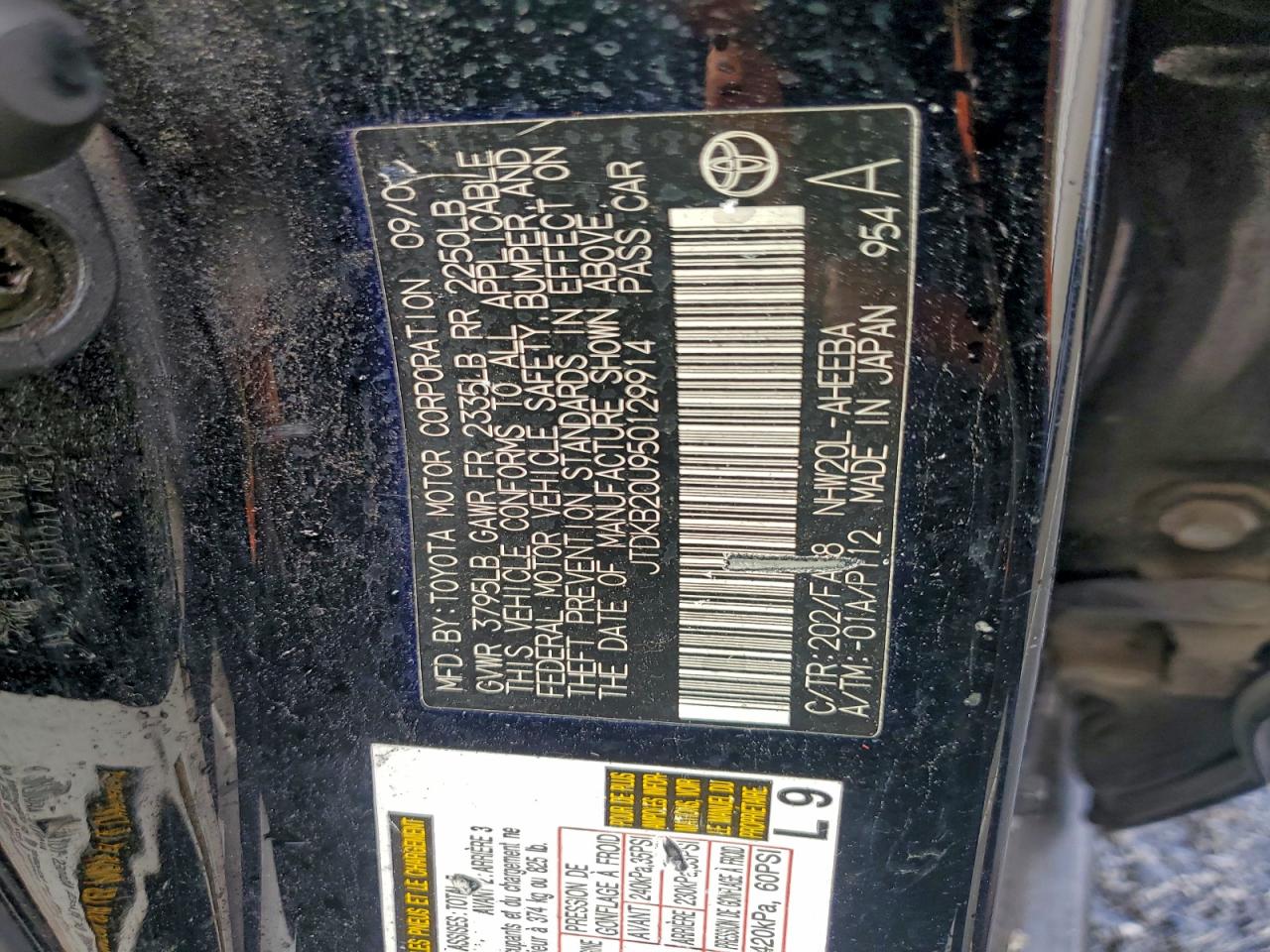 2005 Toyota Prius VIN: JTDKB20U950129914 Lot: 92762165