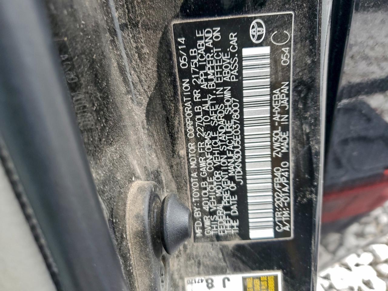 2014 Toyota Prius VIN: JTDKN3DU5E0378007 Lot: 92946945