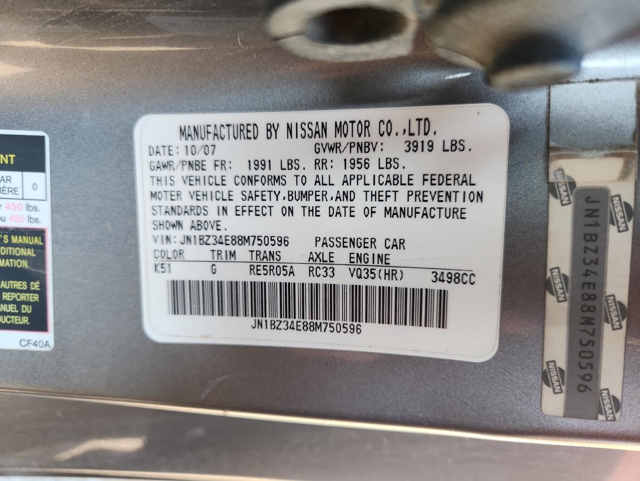 2008 Nissan 350Z Coupe VIN: JN1BZ34E88M750596 Lot: 90288965