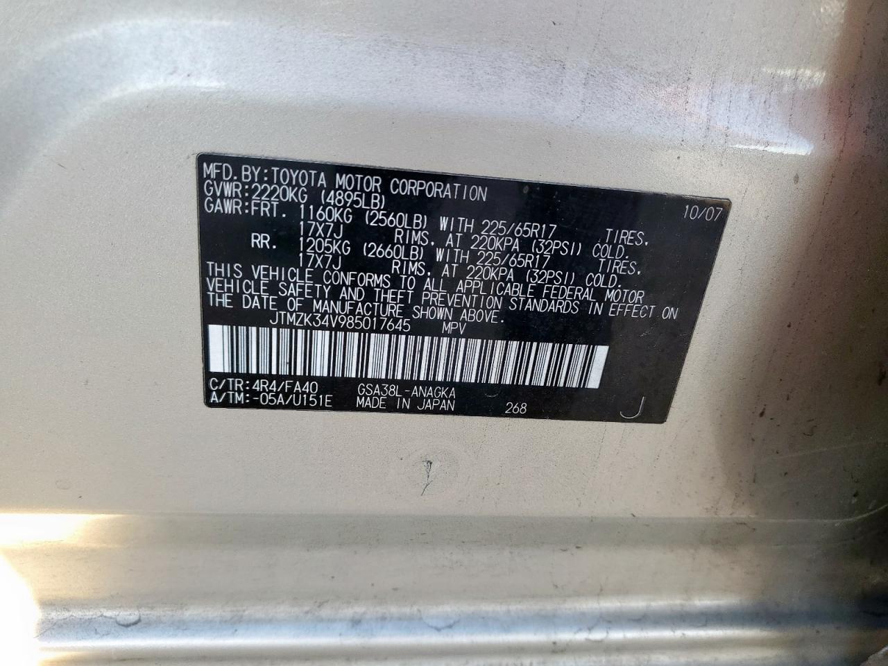 2008 Toyota Rav4 Limited VIN: JTMZK34V985017645 Lot: 90749715