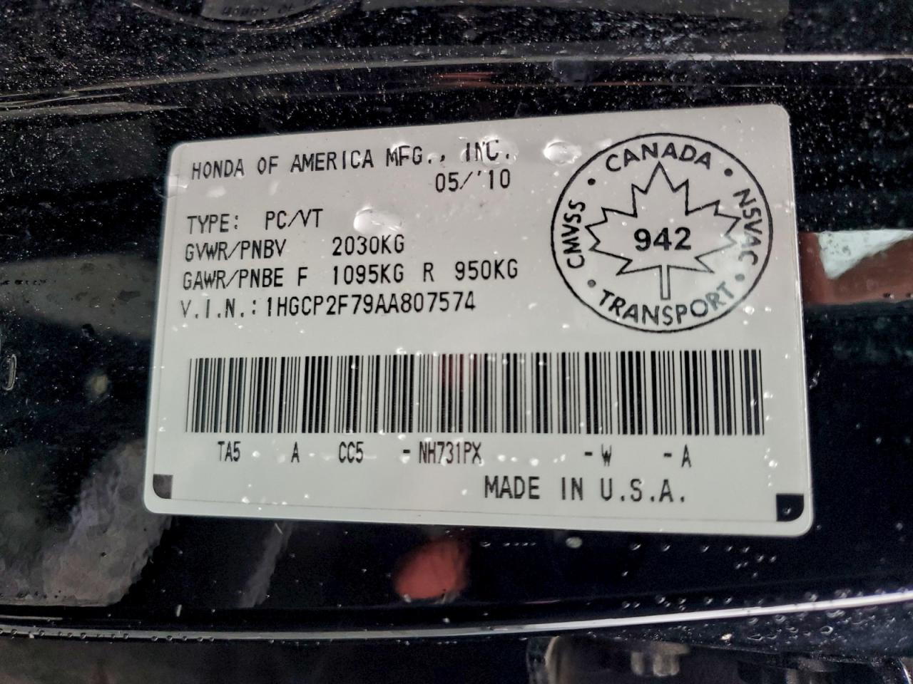 2010 Honda Accord Ex VIN: 1HGCP2F79AA807574 Lot: 94274105